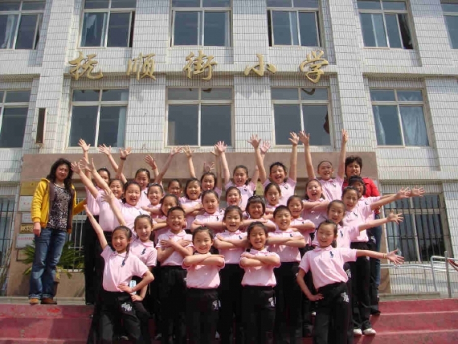 主题活动 (主页) 大连市 抚顺街小学   28六  