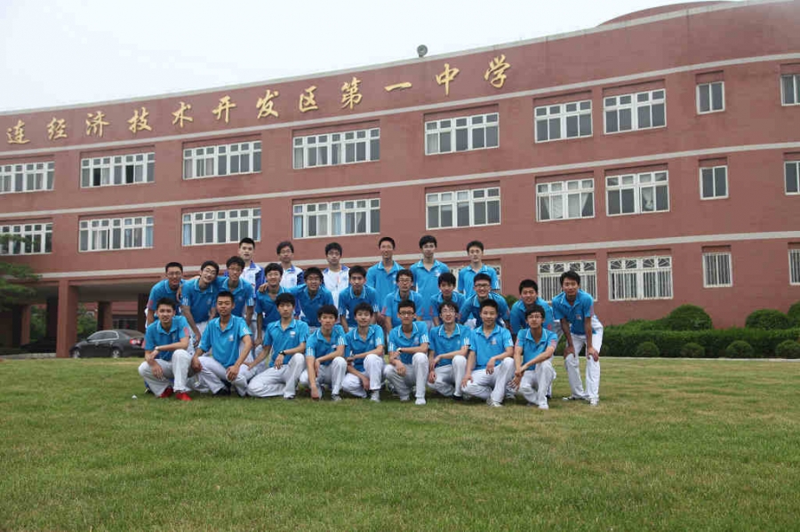 大连开发区一中